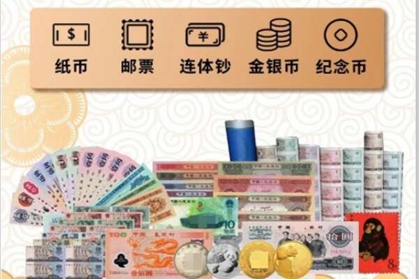 郎溪县回收金银币