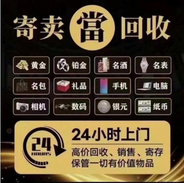 郎溪县抵押汽车